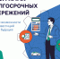 Что такое «Программа долгосрочных сбережений» - Центр оказания услуг Мой Бизнес