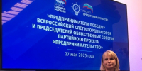 Увеличить - ТПП