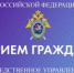 27 13 - ГТРК