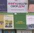 27 dar knigi - ГТРК