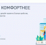 Более ста тысяч жителей Брянской области проголосовали за объекты благоустройства - Департамент внутренней политики