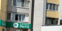 Preview Image 1 - Сетевое издание Новости Брянска