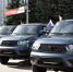 Ключи от десяти автомобилей вручили погрануправлению Брянской области - Брянская Учительская газета