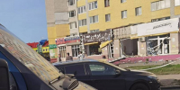 Видео последствия атаки беспилотников ВСУ на Брянск обсуждают в мире - Газета Брянские новости
