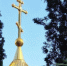 Сегодня православные отмечают Вознесение Господне - Брянская Учительская газета