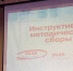 Брянские Первые для подготовки вожатых организовали инструктивно-методические сборы - Брянская Учительская газета