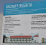 В Супонево Брянского района продолжают строить универсальный спортзал - Газета Деснянская правда