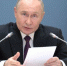 Владимир Путин поручил развивать адаптивный спорт - Брянская Учительская газета