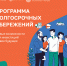 Ещё раз о Программе долгосрочных сбережений - Администрация