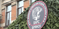 Продолжается набор добровольцев в батальон «БАРС-Брянск» - Брянская Учительская газета