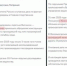 Следственный комитет удалил пост о теракте с поездом - Брянская улица