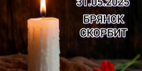 44 - Контрольно-счетная палата