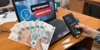 Мошенники за неделю выманили у брянских жителей 15,6 миллионов рублей - Bryansk.News