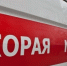Брянский житель на самодельном картинге протаранил припаркованную «ГАЗель» - Bryansk.News