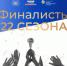 Брянскую область в финале Всероссийского конкурса «Моя страна – моя Россия» представят два участника - Брянская Учительская газета