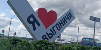 Как психологи Брянска помогали пассажирам злосчастного поезда Климов-Москва - Брянский ворчун
