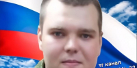 В зоне СВО погиб брянский военнослужащий Александр Лунько - Сетевое издание Новости Брянска