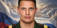 На СВО погиб брянский военнослужащий Александр Зубарь - Сетевое издание Новости Брянска