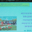 Публичные слушания по вопросу исполнения бюджета за 2024 год - Городской совет народных депутатов