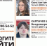 В микрорайоне Московском города Брянска продолжается поиск подростков - БрянскНОВОСТИ.RU