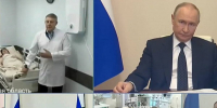 В Брянске Богомаз из облбольницы вышел на связь с президентом Путиным - БрянскToday.Ru