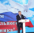 Александр Богомаз поздравил социальных работников с профессиональным праздником - Администрация области