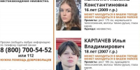 Водолазы обнаружили тело утонувшей 1 июня 16-летней девочки - ИА Наш Брянск.ru