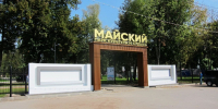 06 mayskiy - ГТРК