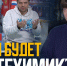 "Региональные новости" - Сетевое издание Новости Брянска