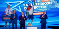 В Туле завершился межрегиональный «Кубок Защитников Отечества» - Газета Деснянская правда