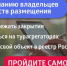 В Брянской области и по всей России начала действовать новая система классификации средств размещения, в рамках которой самооценка стала обязательной - Брянская Учительская газета