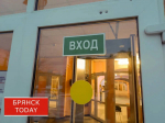 В Брянской области назвали число стобалльников по первым ЕГЭ
