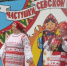 Фестиваль «Севская частушка» и конкурс «Играй, гармонь» в Брянской области вновь пройдут онлайн - Bryansk.News