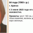 В Брянске разыскивают 64-летнего Михаила Федосеева - Брянская улица