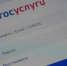 Приложение Госуслуги.Дом. помогает решить брянцам жилищные вопросы - Газета Деснянская правда