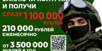 Анастасия Александровна Костикова, заведующая филиалом «Пальцовский ПКДЦ»:  «Служба по контракту – правильный выбор» - Газета Деснянская правда