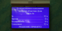 10 copy - ГТРК