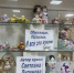 В климовской библиотеке работает выставка «Тряпичная кукла России» - БрянскToday.Ru