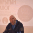 Молодогвардейцы организовали открытый диалог студентов и преподавателей с президентом «Федерации бокса Брянской области», первым зампредседателя комитета Госдумы по туризму и развитию туристической инфраструктуры Николаем Валуевым - Молодая Гвардия