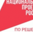 Ещё 400 российских предприятий смогут бесплатно повысить производительность в 2025 году - Газета Деснянская правда