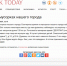 «Ждем беды?»: жителей Брянска встревожила полчища крыс на мусорках - БрянскToday.Ru