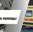 Губернатор Брянской области поздравил медиков с профессиональным праздником и вручил заслуженные награды - Газета Деснянская правда