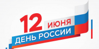 image-Поздравляем!!! - Департамент образования и науки