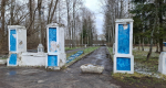 Выбор объектов благоустройства-2026 в Брянске: белобережский парк может спасти только чудо