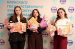 «Студенческий лидер БГУ – 2025»