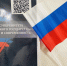 В Брянске открылась выставка «Защита суверенитета Российского государства. История и современность» - Министерство юстиции