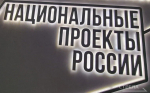 Брянский производитель продукции из картофеля увеличит выработку