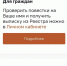 Реестр повесток содержит сведения обо всех направленных повестках военкомата - БрянскНОВОСТИ.RU