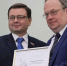 Владислав Гриб: обсудили общественный контроль в Брянской области - Брянская улица