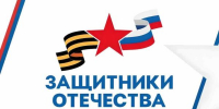 В Брянском филиале государственного фонда «Защитники Отечества» ыл организован персональный приём - Брянская Учительская газета